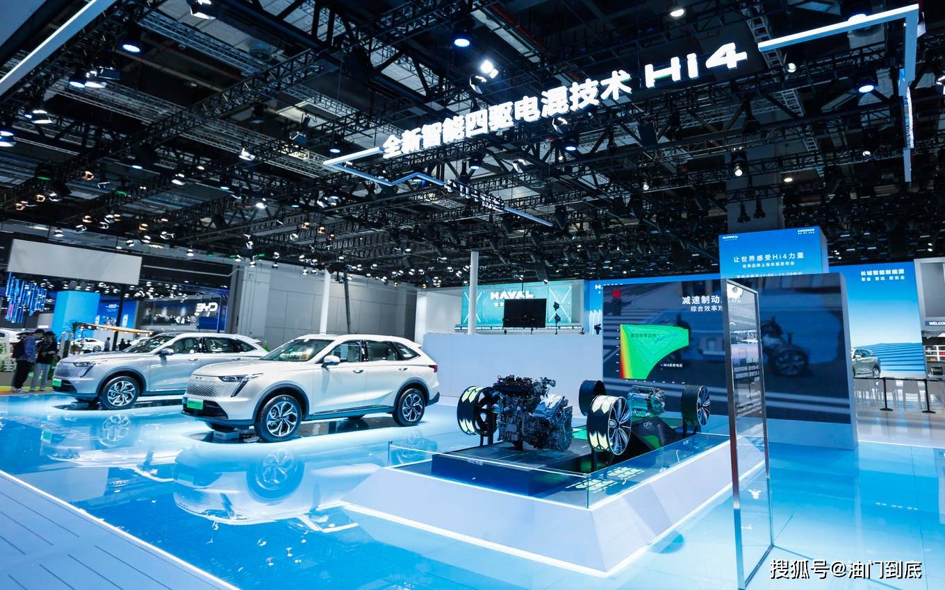 哈弗枭龙MAX与全新智能四驱电混技术Hi4_搜狐汽车_搜狐网