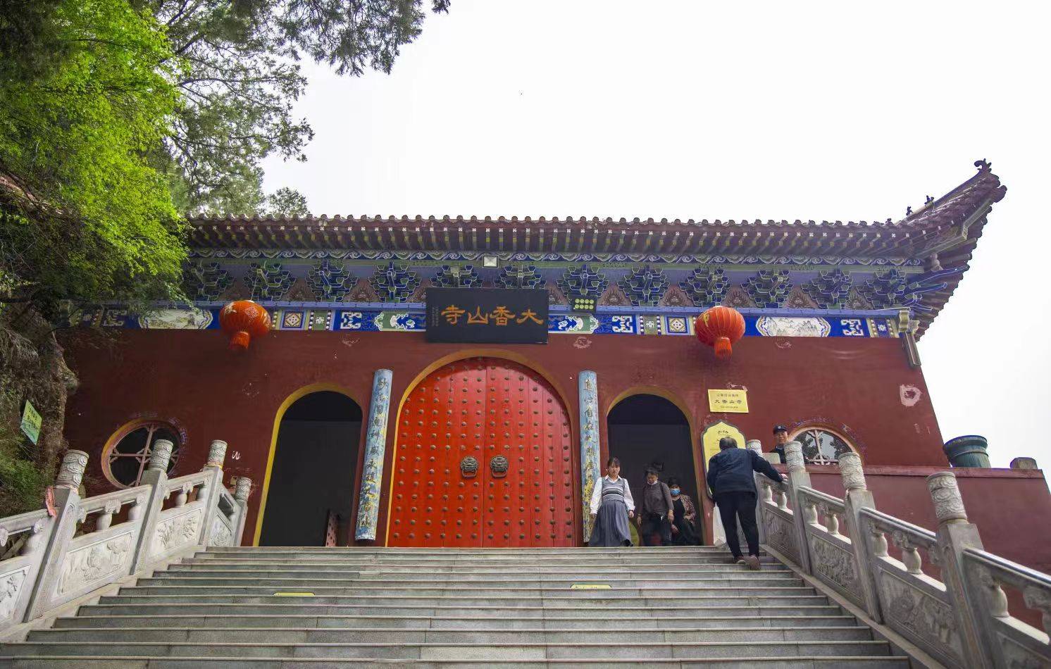 铜川大香山寺图片