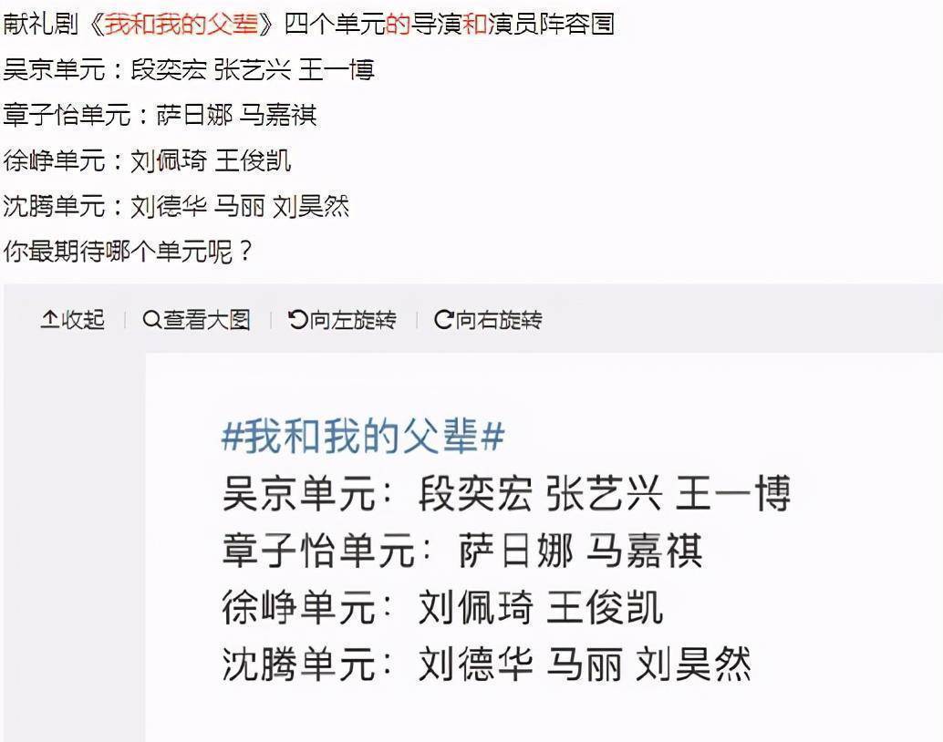 “祖国”和“家乡”后，《我和我的父辈》又来了！(我和我的父辈我和我的家乡对比影评)