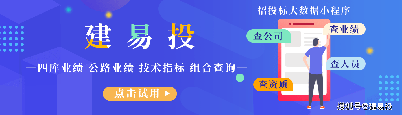 历史失信人可以参加招投标吗（失信被执行人可以参加选举吗法律规定） 第2张