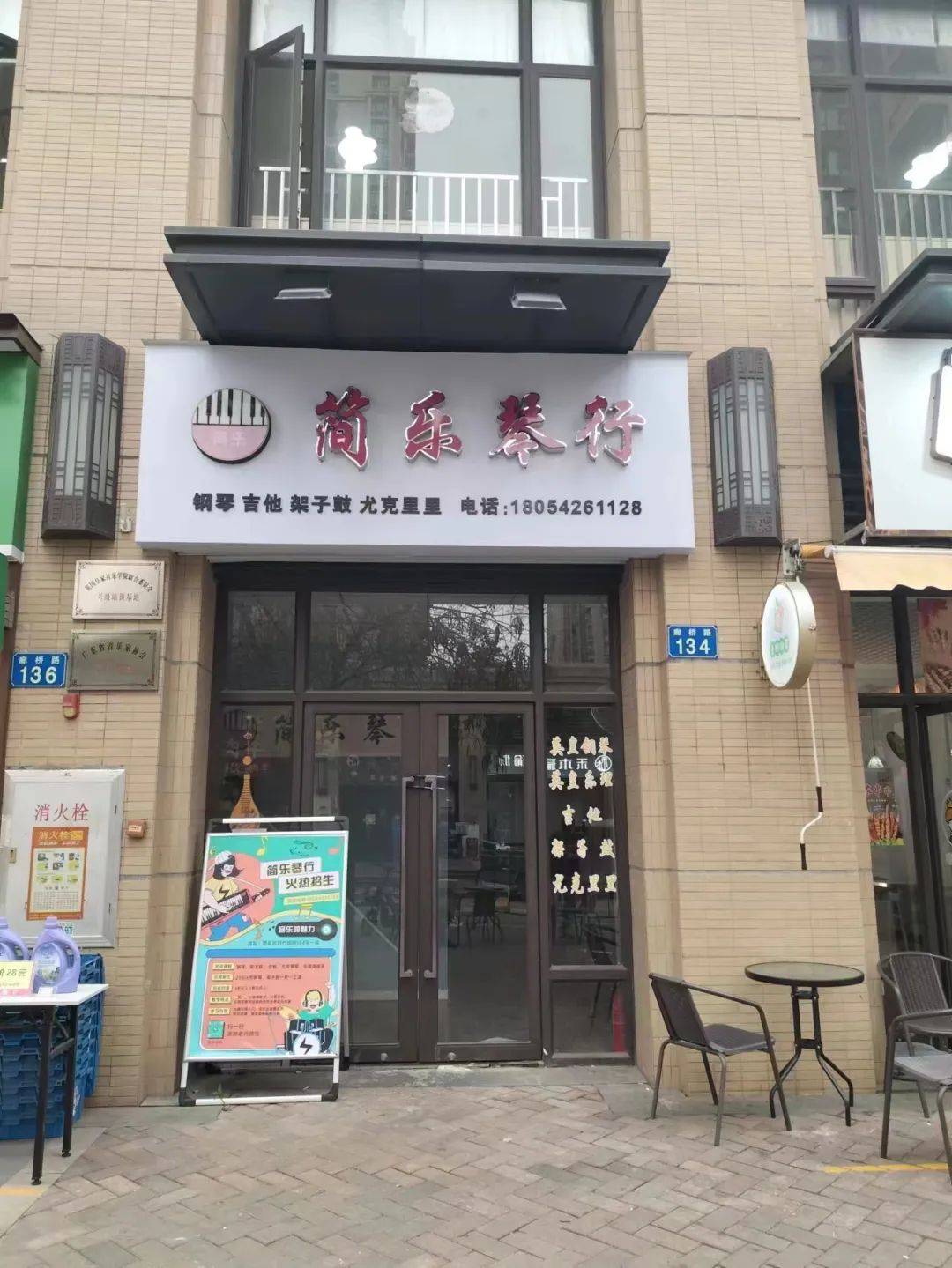 琴行成为第三届新时代出彩少年广州地区美育发展基地_钢琴_教学效果
