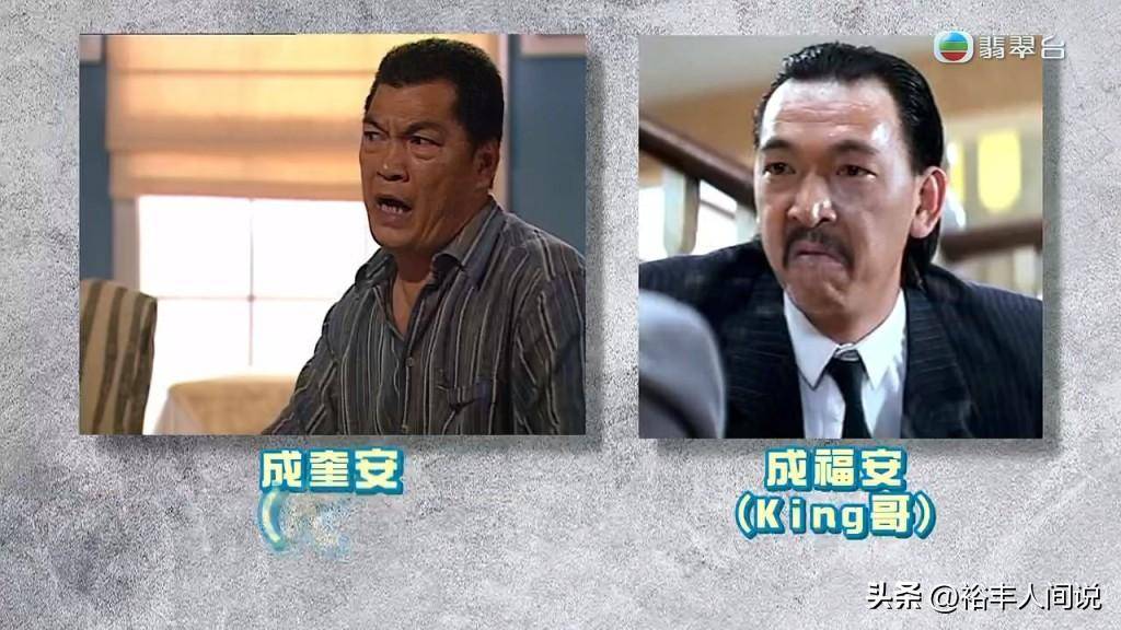 大傻成奎安弟弟尸骨被盗,现场一片凌乱,疑因争房产引起_黄小姐_福安