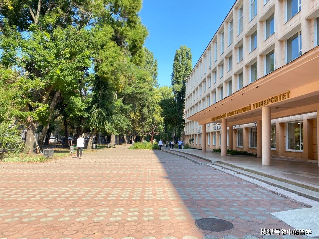 敖德萨国立大学招生简章_教育部_世界_中国