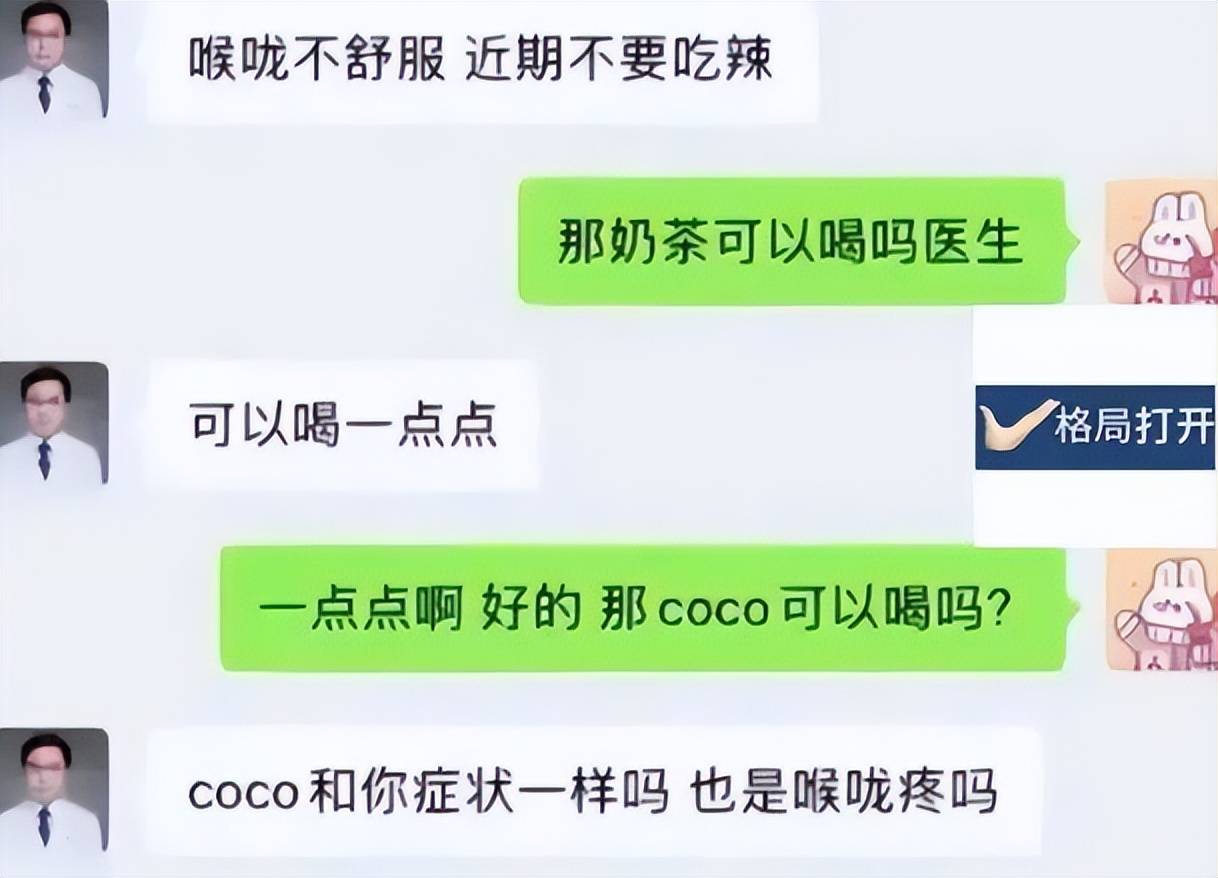 一点点奶茶表情包老头图片