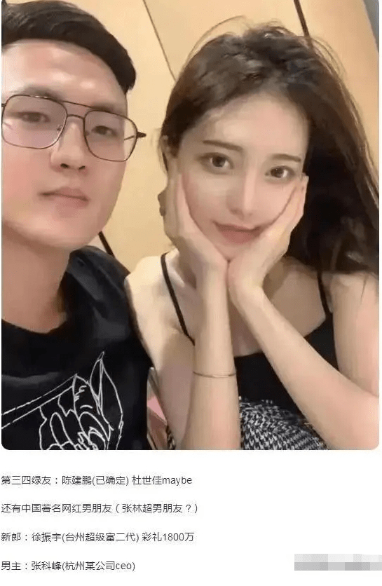 女海王花式劈腿震碎三观,与4男交往,在同一酒店定闹钟分别约会_男友