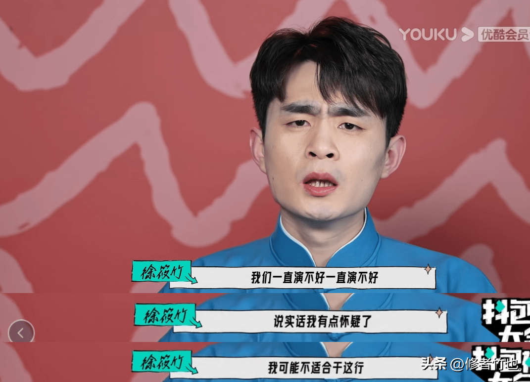 创作很难,要坚持-德云社《抖包袱大会》第五期观后感_观众_作品_九品