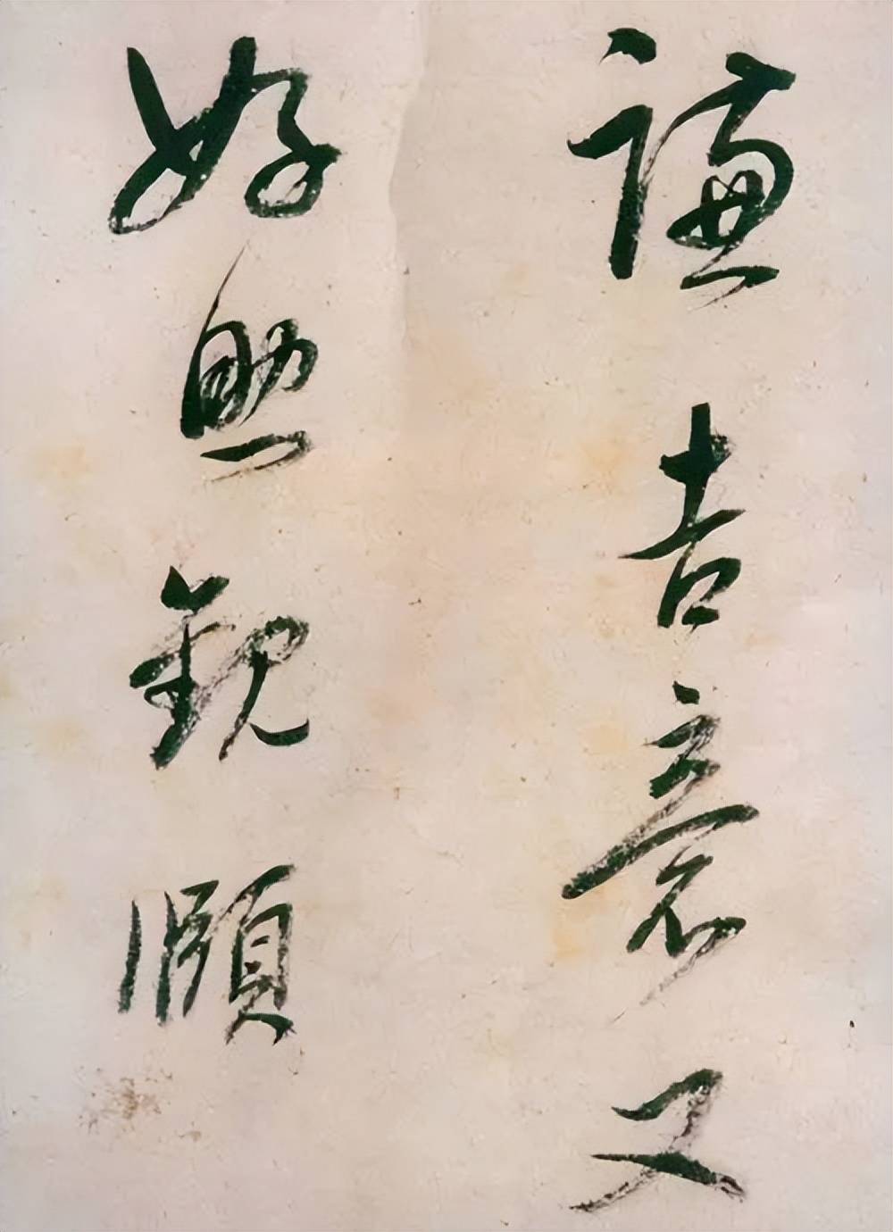 登峰造极,董其昌82岁绝笔《紫茄诗》_长卷_公元_毛知非