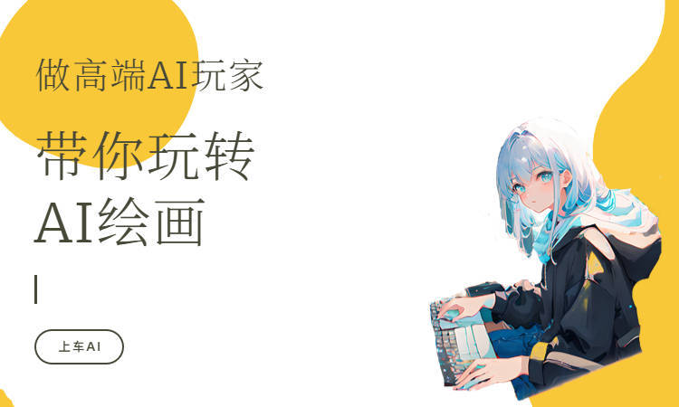 金沙龙神 平台官网新闻稿（人工智能油画关键字怎么写，直接给你100个人工智能油画关键字）sh油画创作自由，