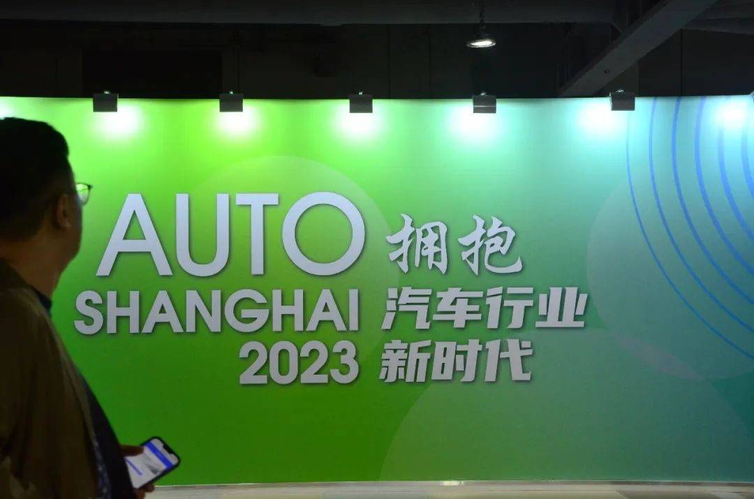 2023上海车展｜电动化的势头越来越猛，中国方案正在成为世界方案_搜狐汽车_搜狐网