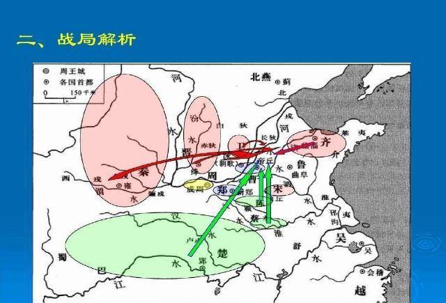 春秋时代,五霸相继.是一个很精彩的时代,因为犬戎攻破镐京,周人东迁.