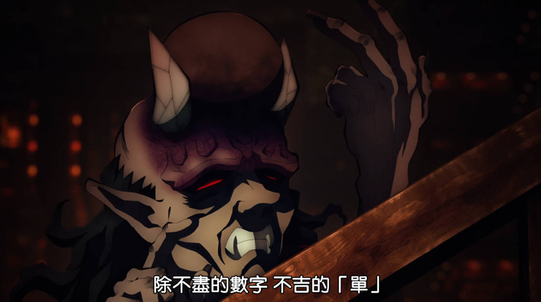 鬼灭之刃第三季正式开打,半天狗八大形态曝光,拥有最多血鬼术_本体_四