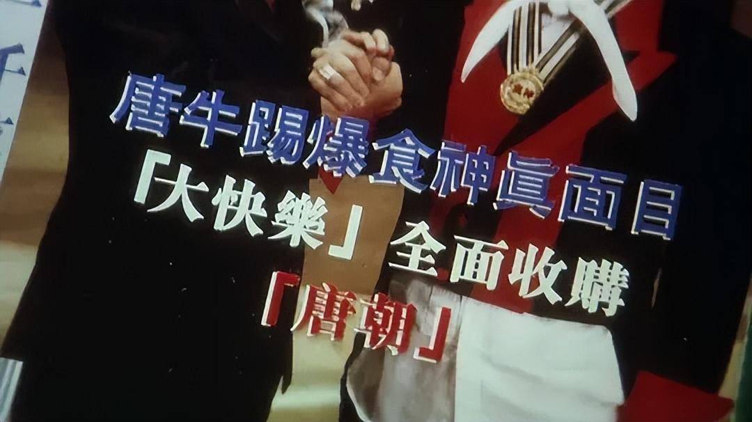 周星驰复仇之作《食神》,如此具有讽刺意味,他到底想表达什么?