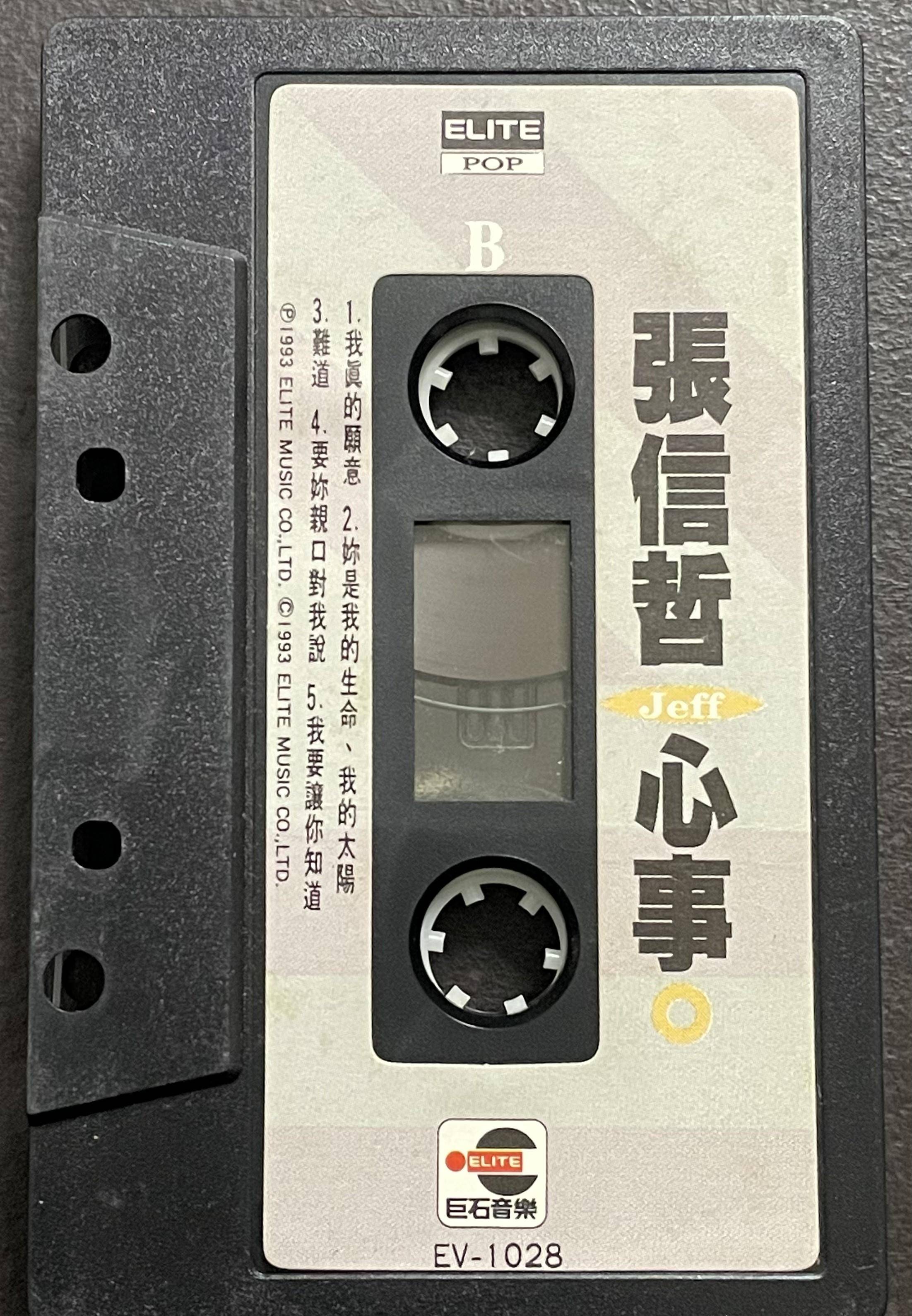 他以这首传唱至今的经典歌曲,成为90年代歌坛的情歌王子