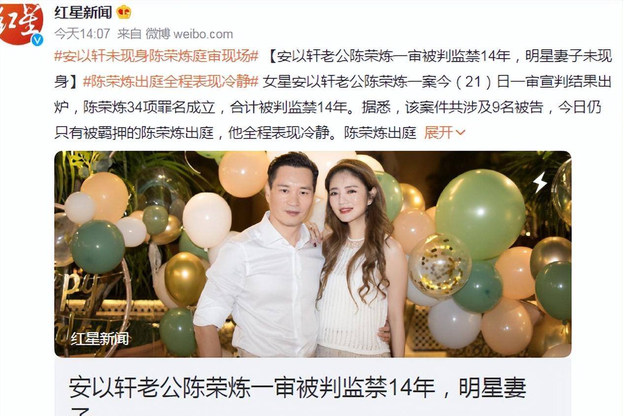 汪小菲_陈荣炼_爱情