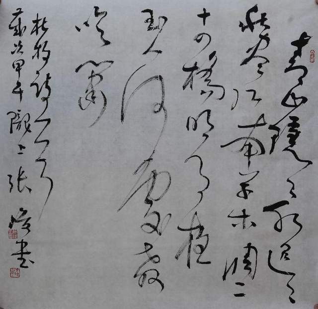 《中国当代美术家书法家大辞典》,《庆阳名人春秋》,《庆阳志》,《宁