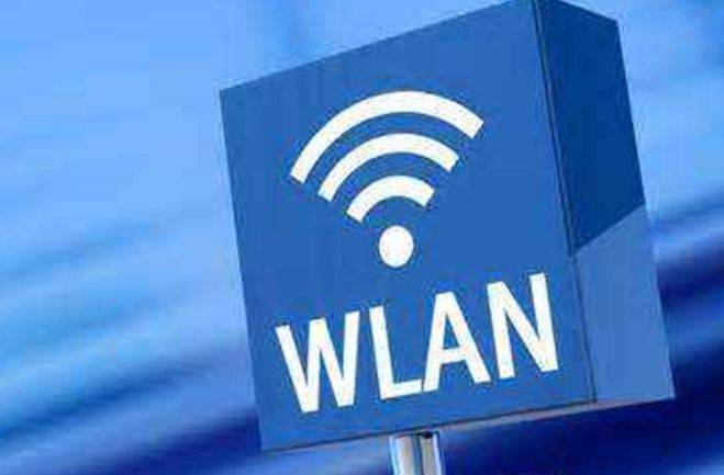 wlan和wifi有什么区别？