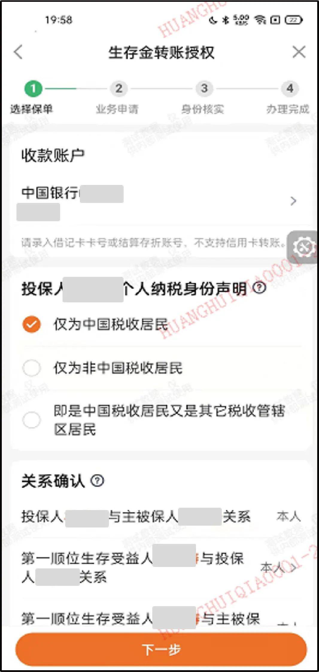 平安银行转账流水号是指令 来自搜狐网