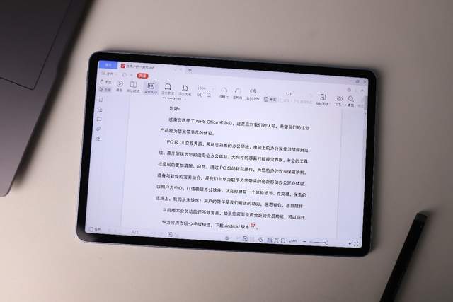 华为matepad 11英寸 2023款:纸感柔光屏赋能无纸读写新体验_屏幕_平板