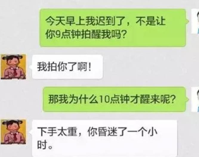 干货分享（假装骗老公说怀孕了）女生假装怀孕骗老公没想到真怀孕了 第6张