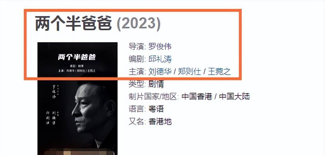 著名导演罗俊伟被判10个月!