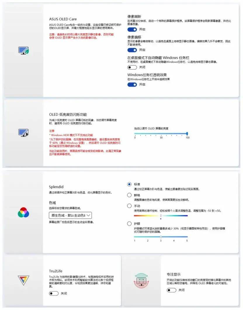 高性能双屏轻薄本如何解锁高效生产力,华硕灵耀 X 双屏 Pro 测评详解