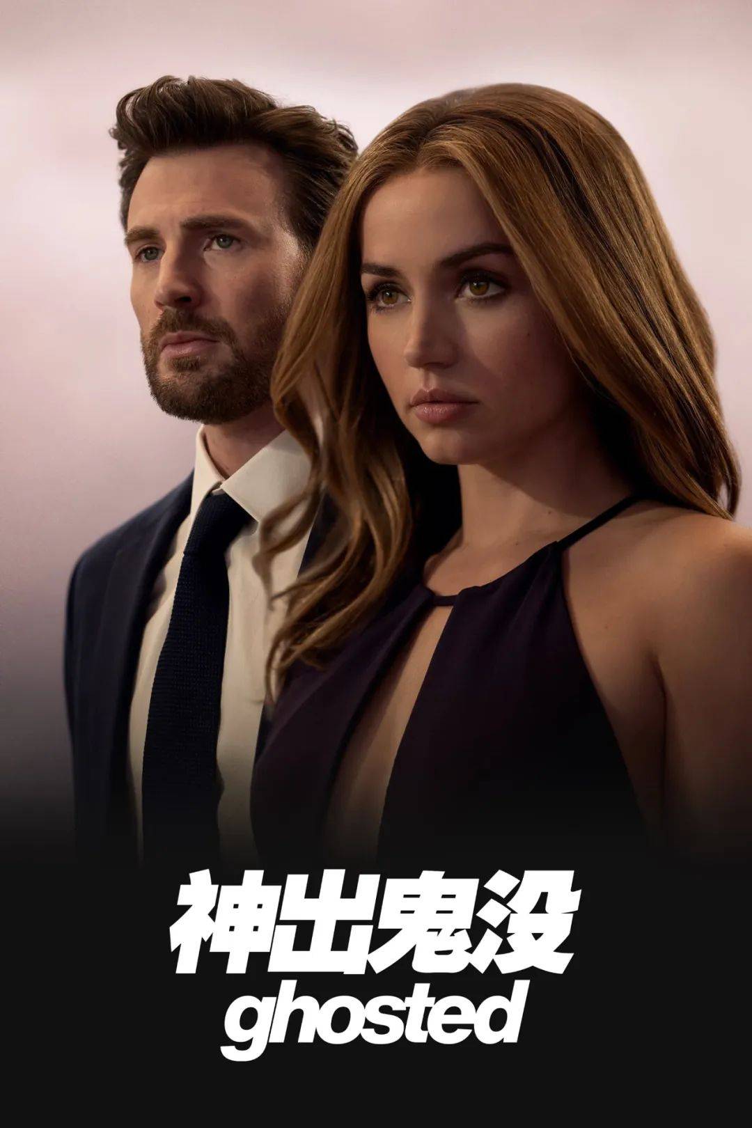 这部「性感」动作大片,太差了_赛迪_科尔_影片