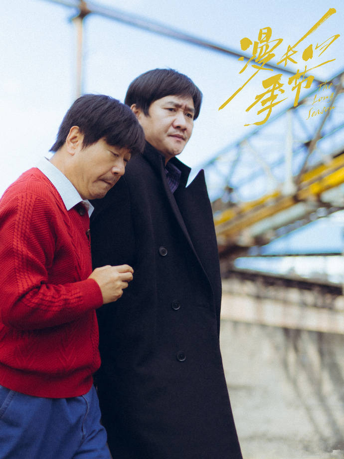 凭龚彪给王响的钱,王响又给了邢三儿_电视剧_人性_内容