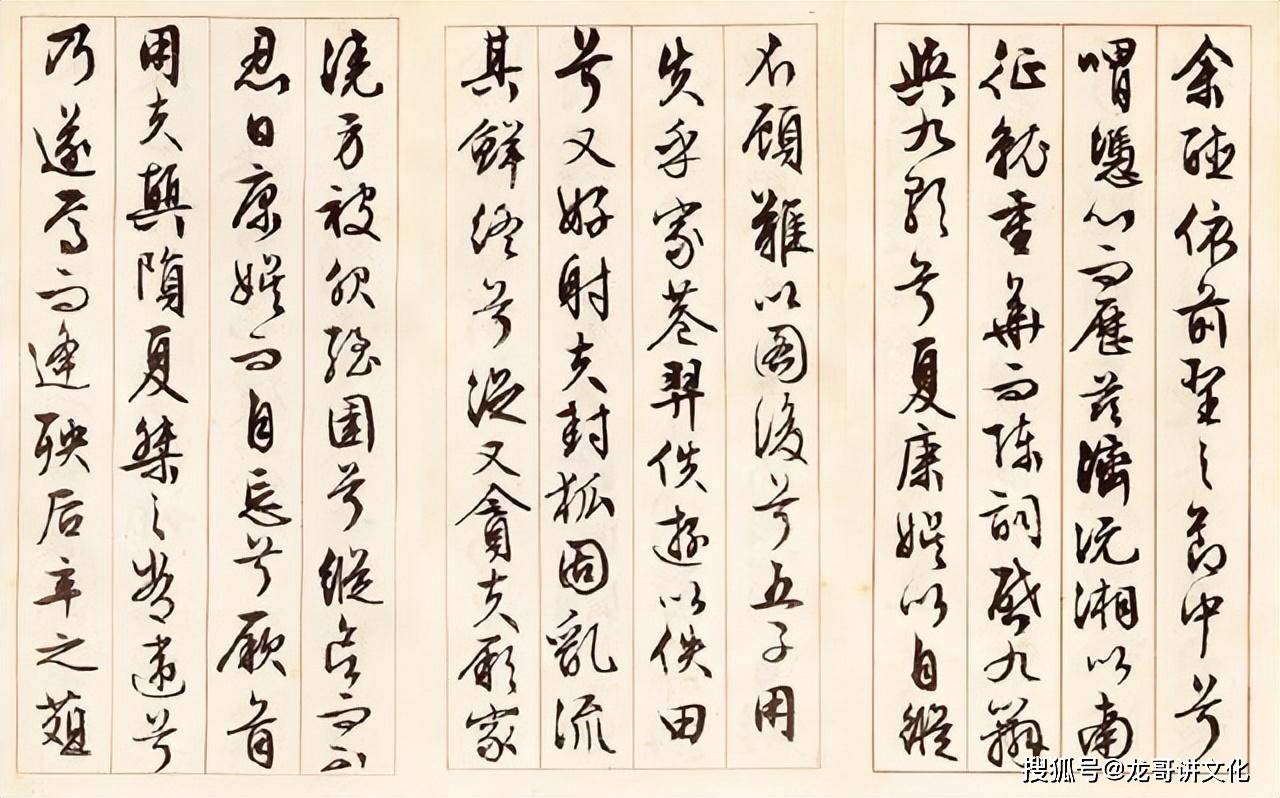 米芾,趙孟頫等書家之長,也取得了極高的成就,如代表作《滕王閣序》被