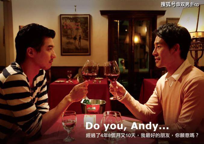 剧集盘点:中国台湾双男主短片微电影8部_制片_片长_andy