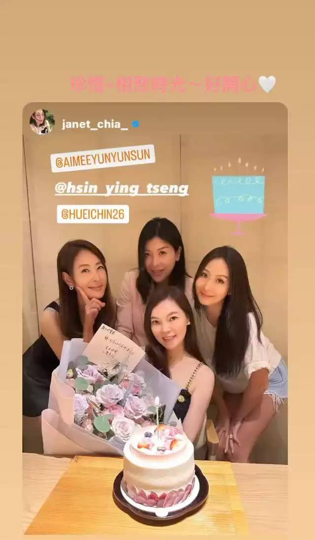 誉为"台湾第一名媛"的孙芸芸,以及电视鬼才制作人王伟忠的老婆林慧晶