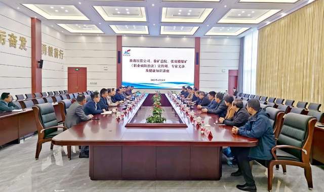 关爱大众—徐矿总医院专家团前往张双楼矿举行义诊活动_淮海_张建华