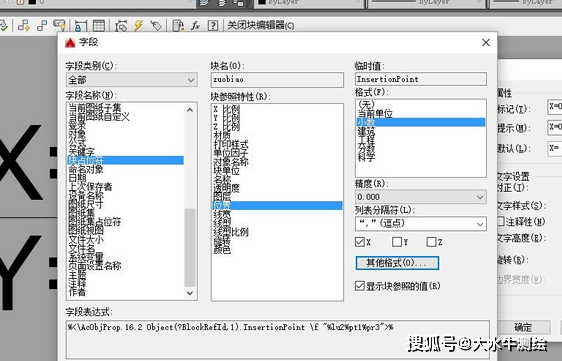 cad自带坐标标注,你确定不看一看?_文字_所在位置_属性