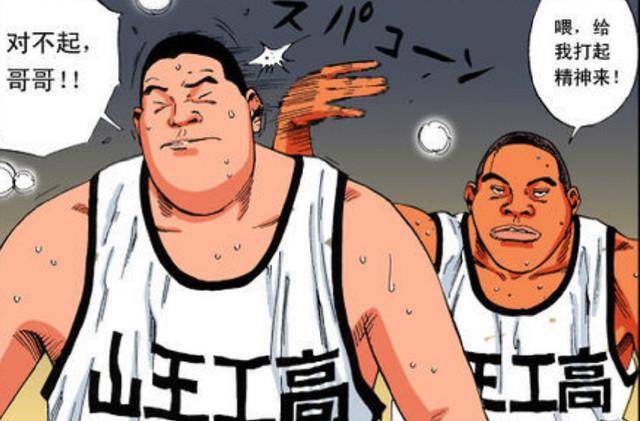 如果名朋工业在全国大赛上碰到山王工业结果肯定是完败.