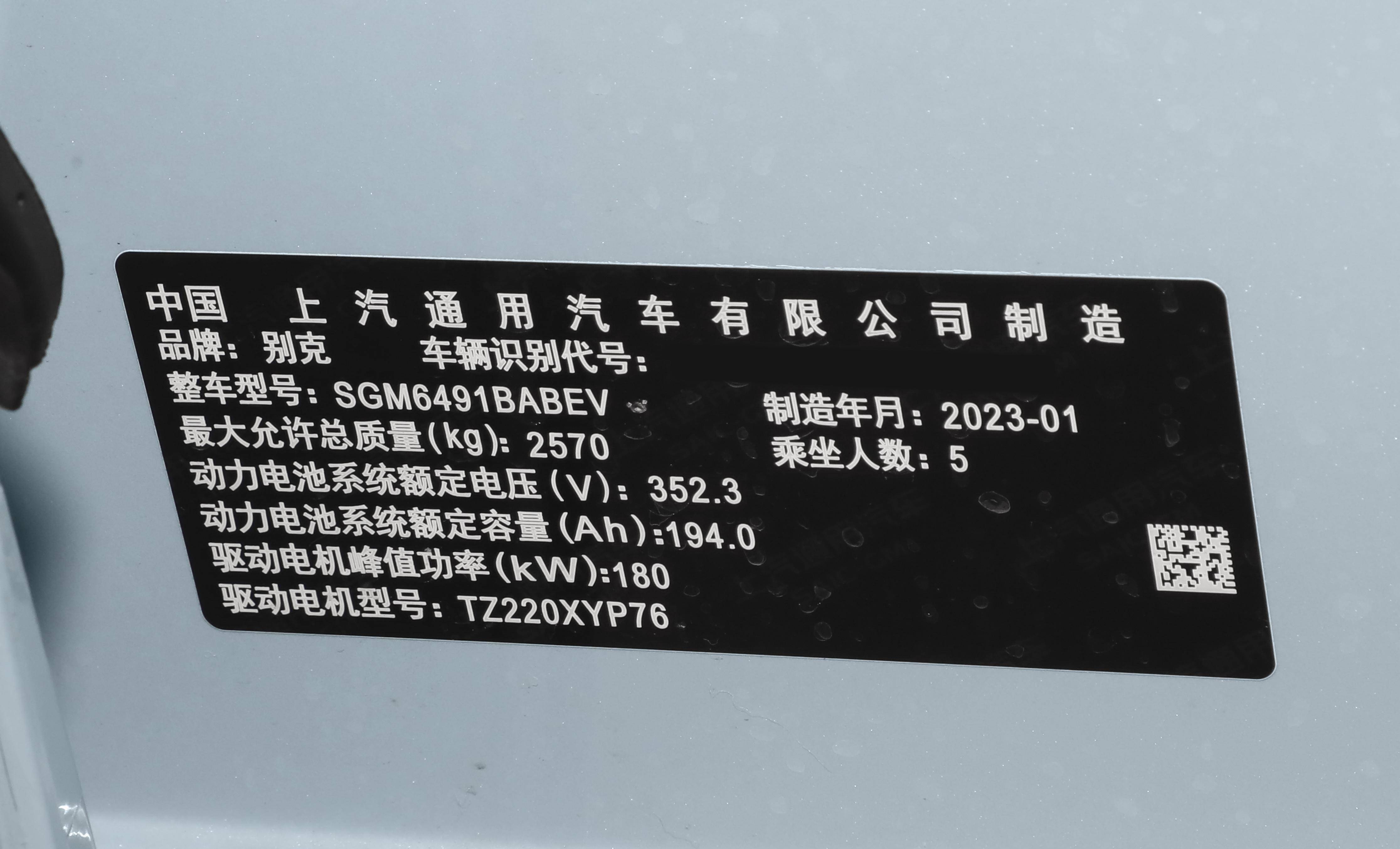 别克e5上市,定位中大型suv,特斯拉model y可能不香了_搜狐汽车_搜狐网