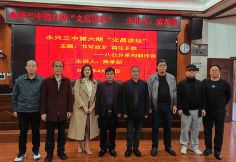黄孝纪 来自搜狐网