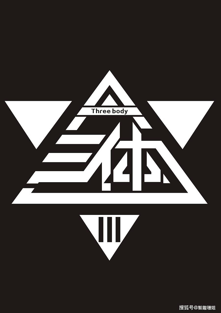 物理学真的不存在了？_搜狐网