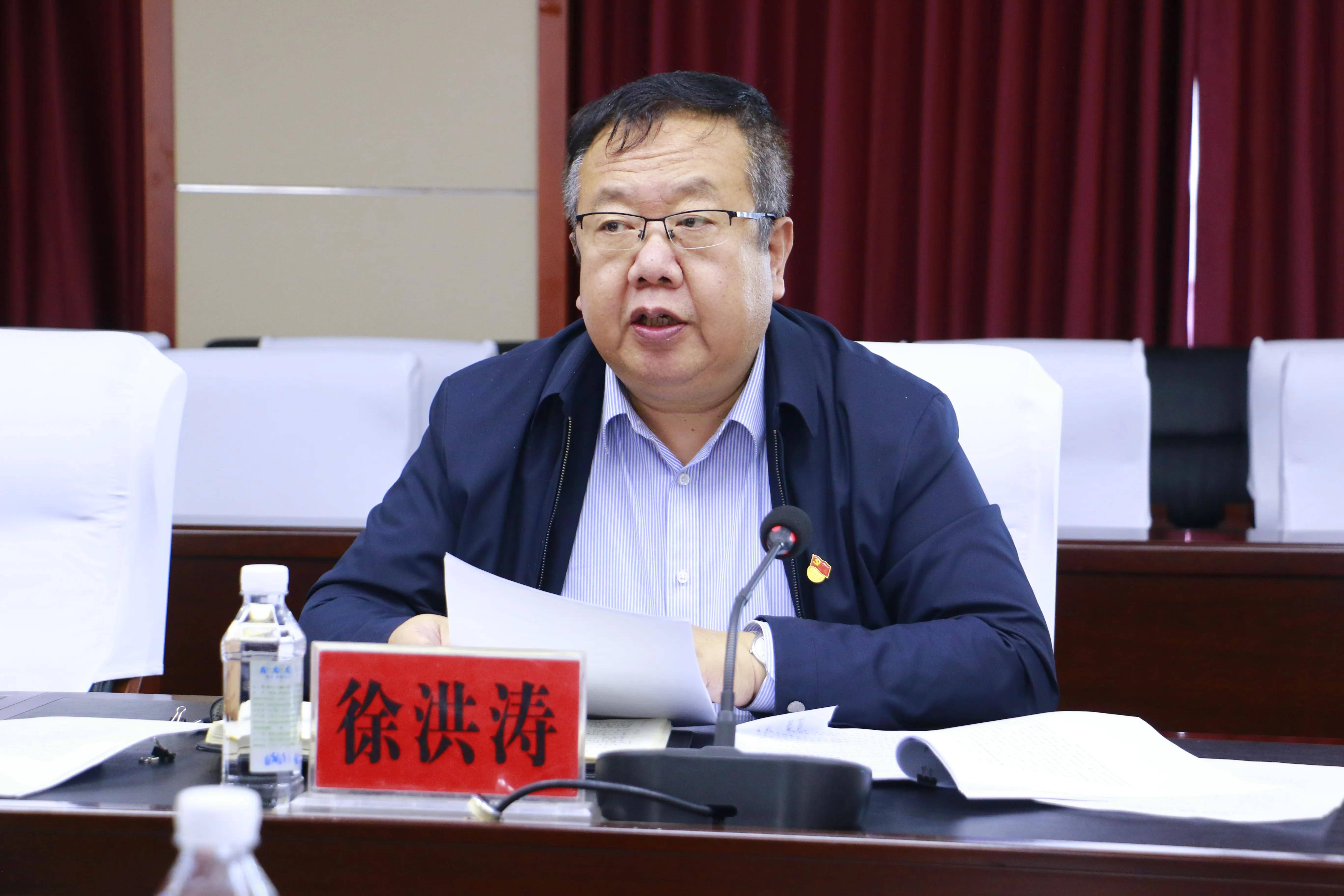阿城区召开深化能力作风建设"工作落实年"活动领导小组会议