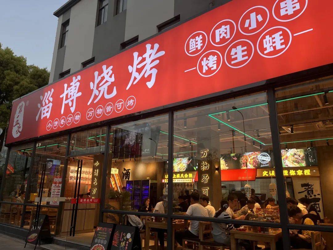 烧烤店门头装修风格图片