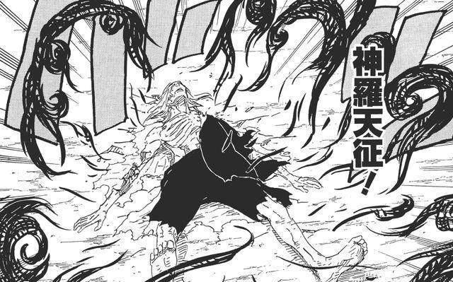 《火影忍者》最强火系忍术天照,至少可以被这7种方法破解!