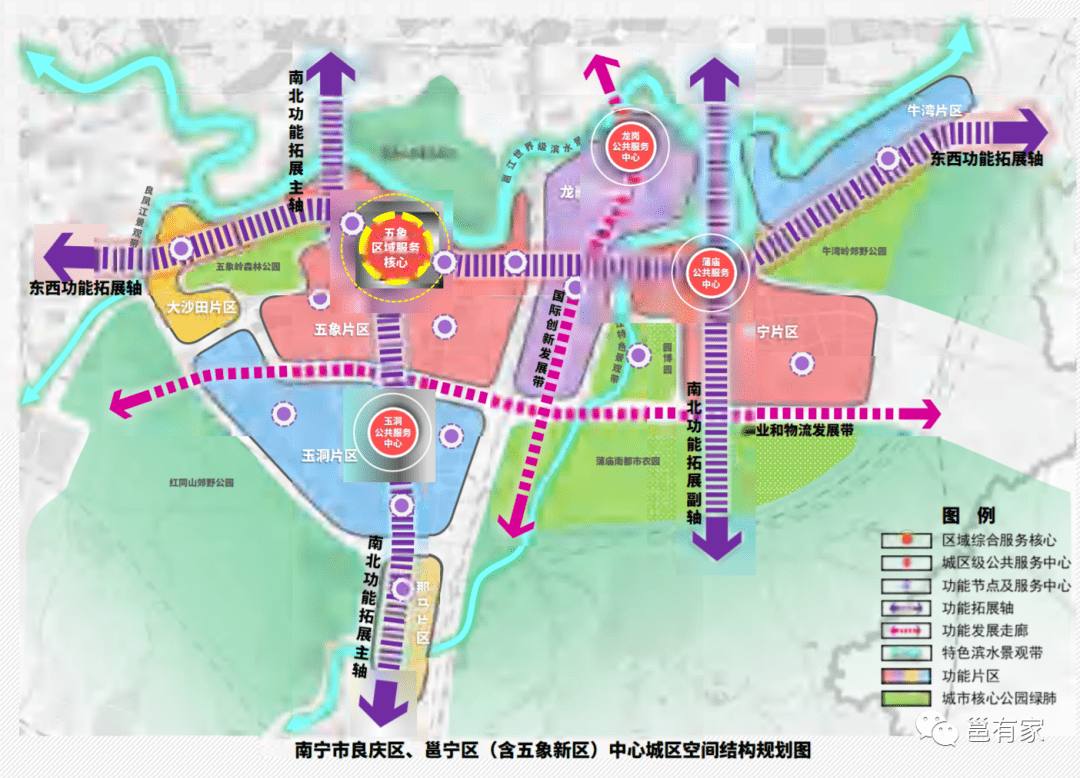 五象最新规划出炉,涉及人口,地铁,产业,居住_发展_草案_建设