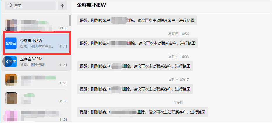 如何删除启信宝拍卖记录（启信宝上的行政处罚怎么删除） 第6张