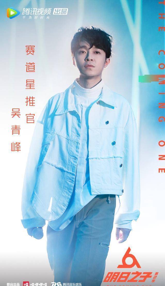 《明日之子》第二季正式首播,赛制完全就是这四档综艺的结合体!