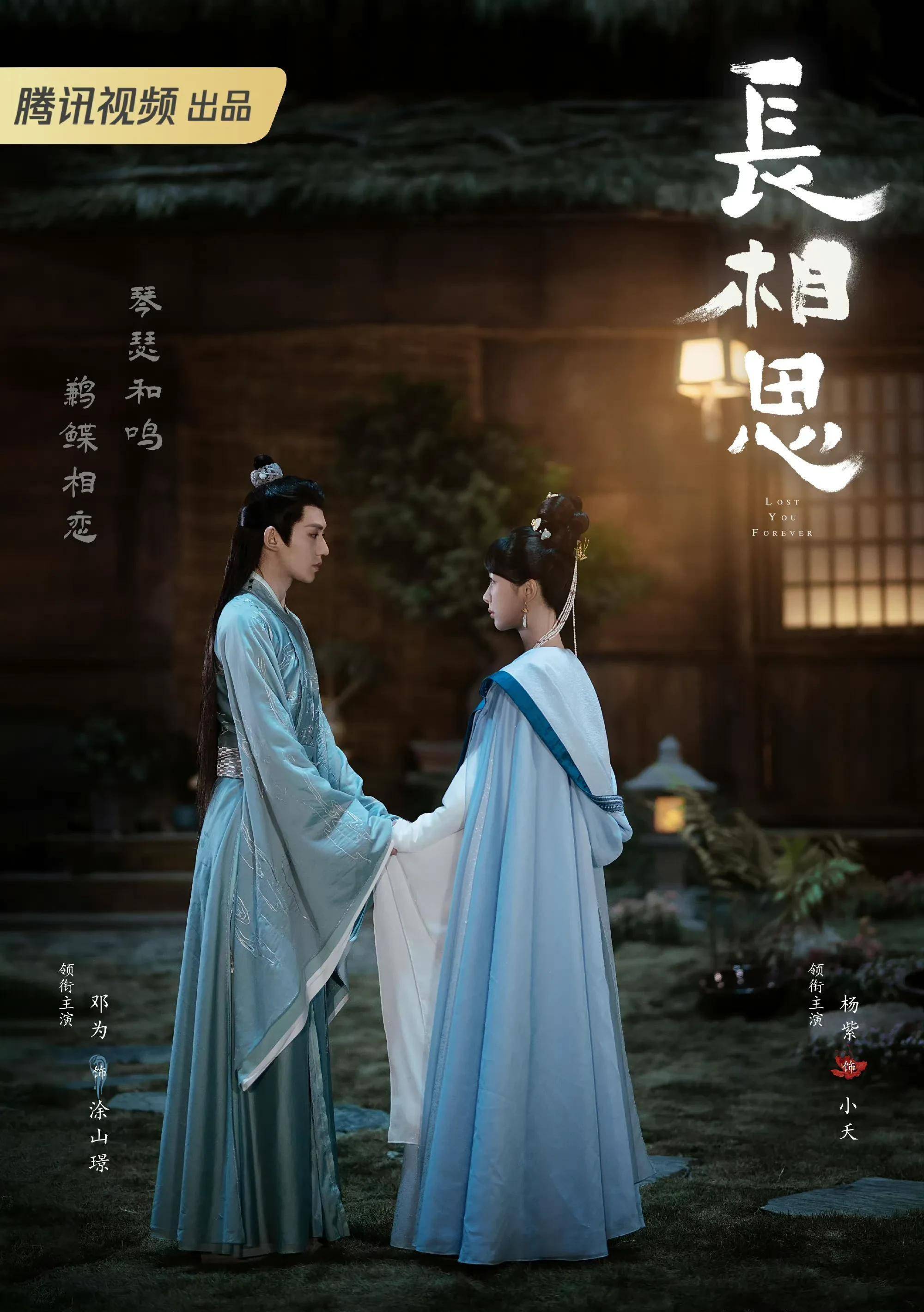 新剧:杨紫毛晓彤 陈晓 高瀚宇 安悦溪 王大陆 任敏 孟子义 檀健次