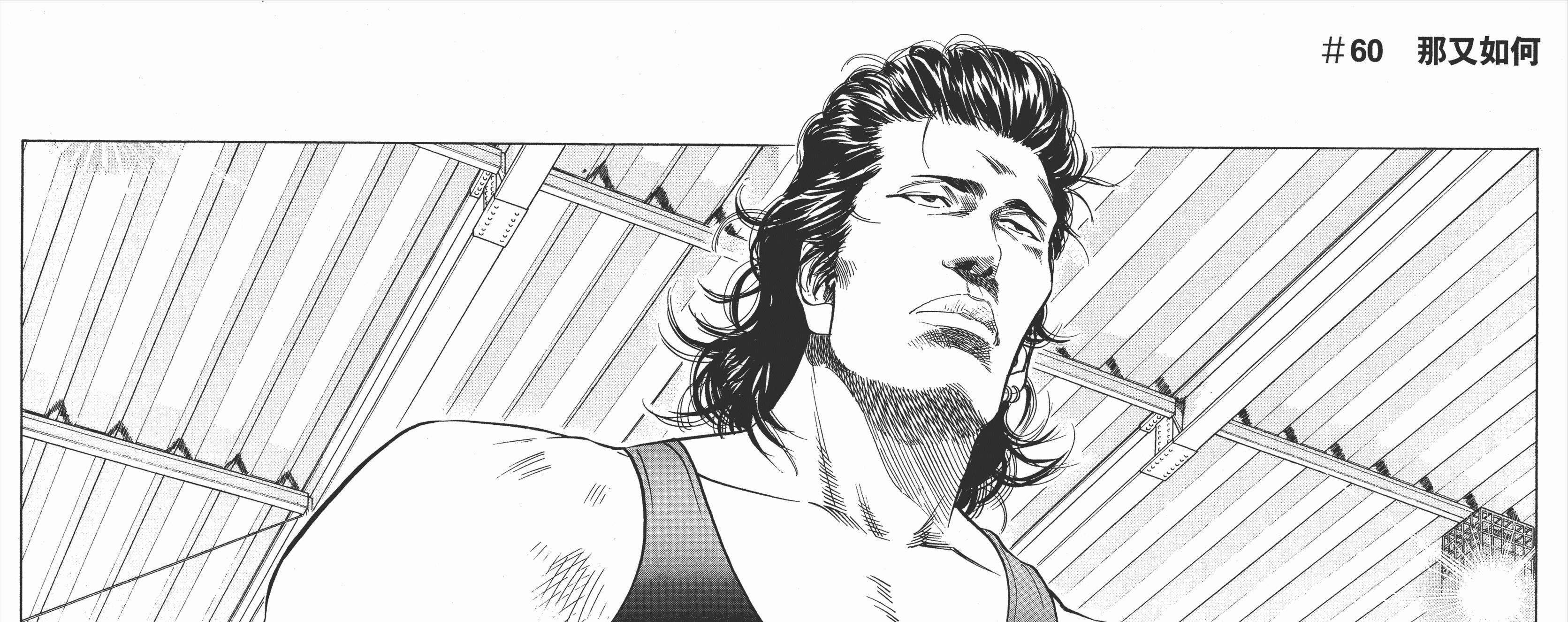 铁男或许在心里做了一个梦_梦想_现实_观众