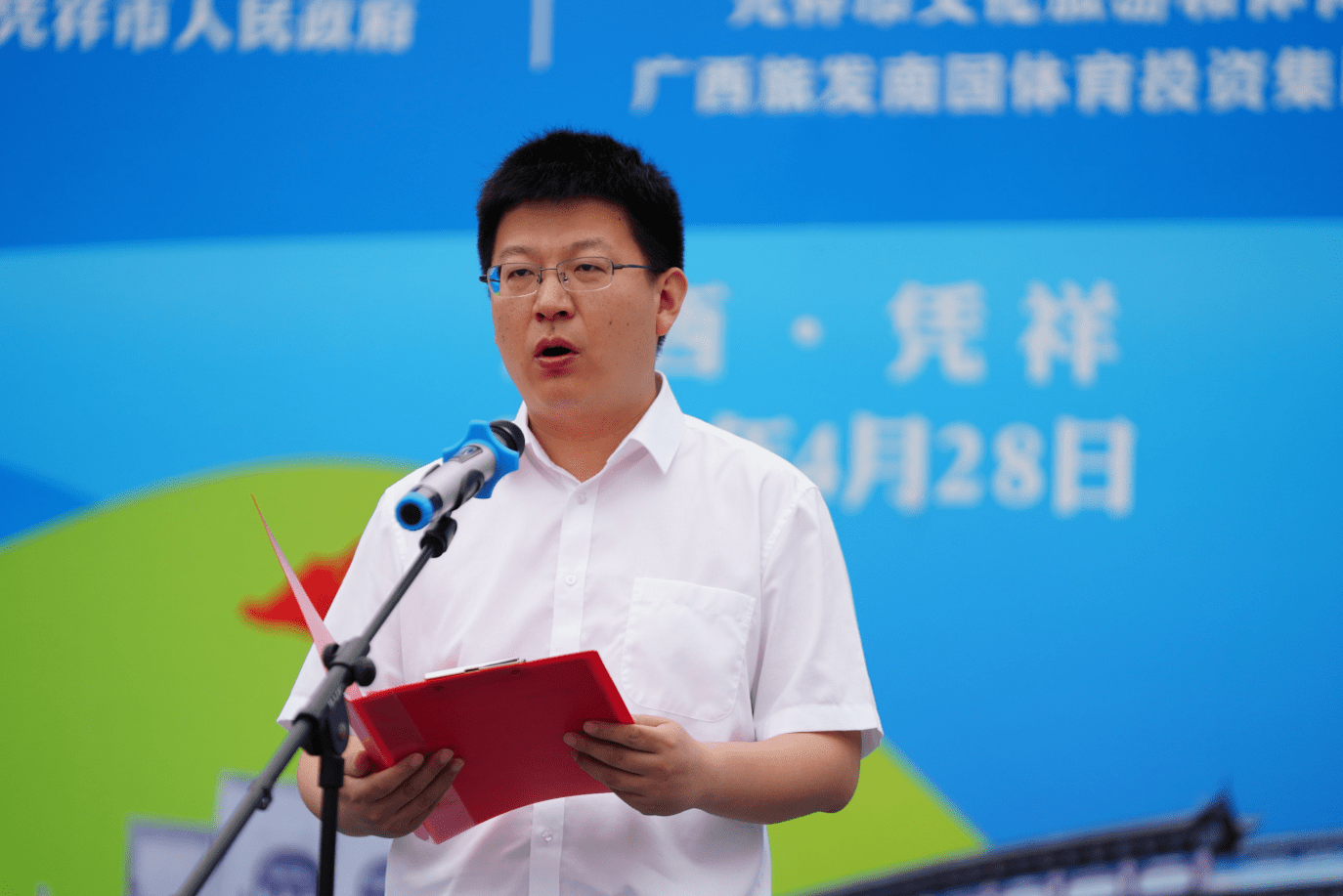 广西凭祥市市委副书记,市长贾耀锋,越南谅山省文化体育旅游厅副厅长