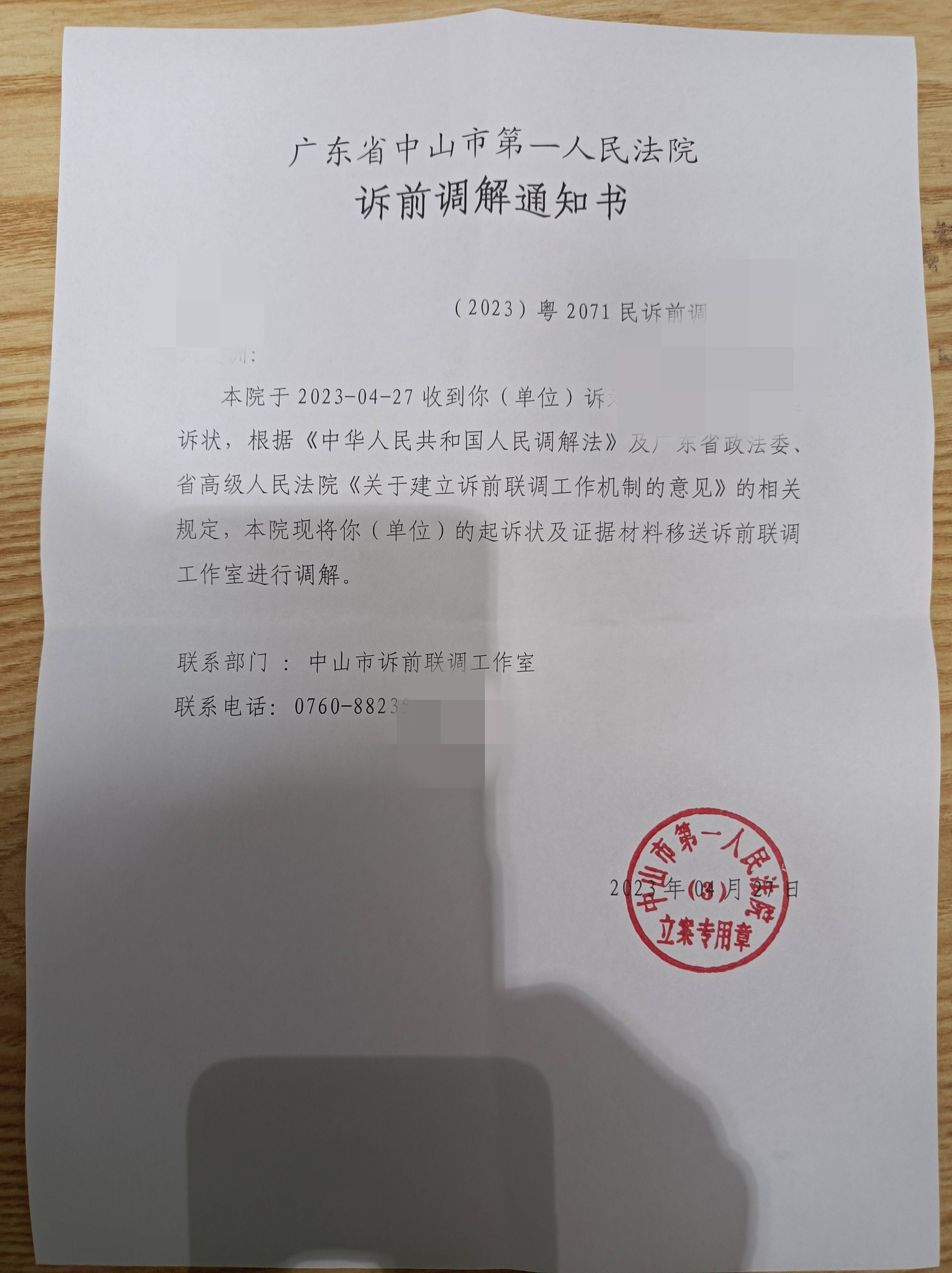 接下来到劳动人社局申请劳动仲裁,拿着仲裁出具的不予受理的通知书到