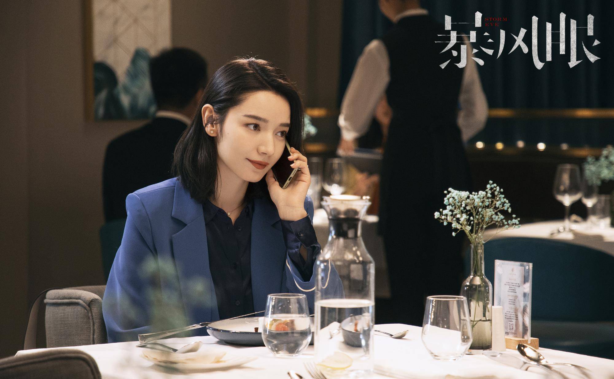 暴风眼中的90后:daisy的校花,宁馨当过模特,王艺瑾演过男孩_苗霏_剧中