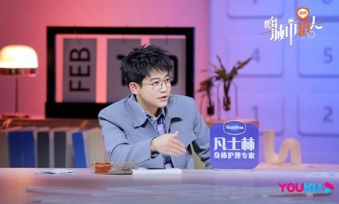 当聊到简历的关键点,杜华则表示虚假和不稳定是大忌.《嗨