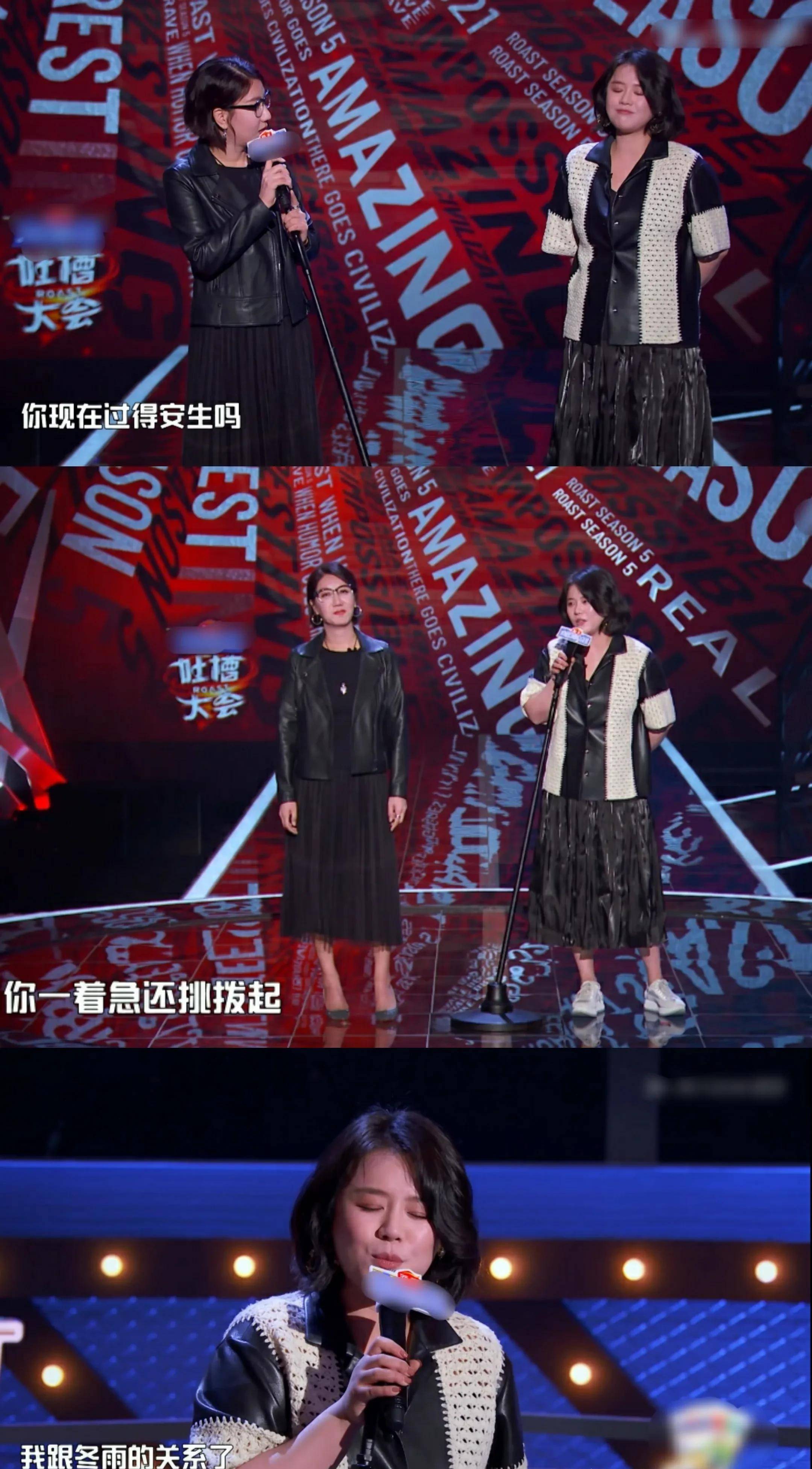 《吐槽大会》为博眼球无下限,马思纯软刀子攻击易立竞,好阴险_蒙恩