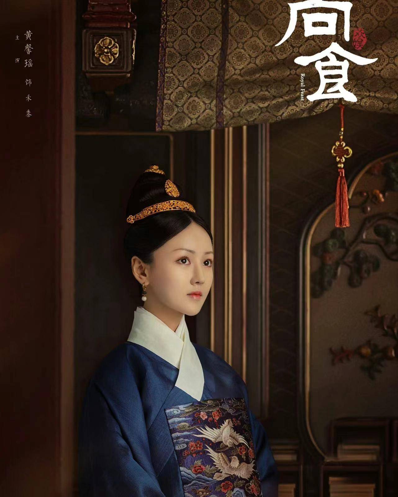 《长月烬明》"月扶崖"惊艳亮相,黄馨瑶还演过